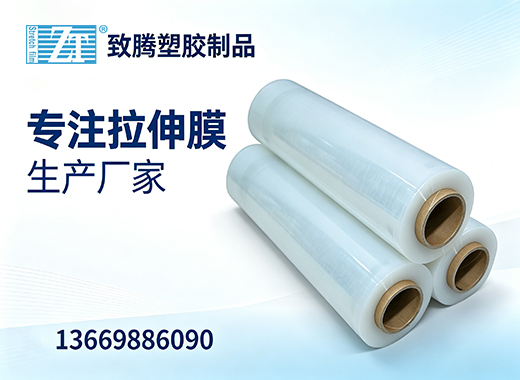 致腾塑胶制品汕尾线上分站
